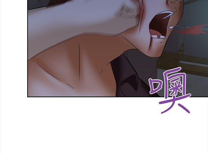 好朋友的女朋友 第13話 第17页