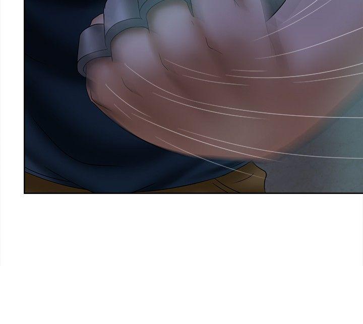 好朋友的女朋友 第14話 第6页