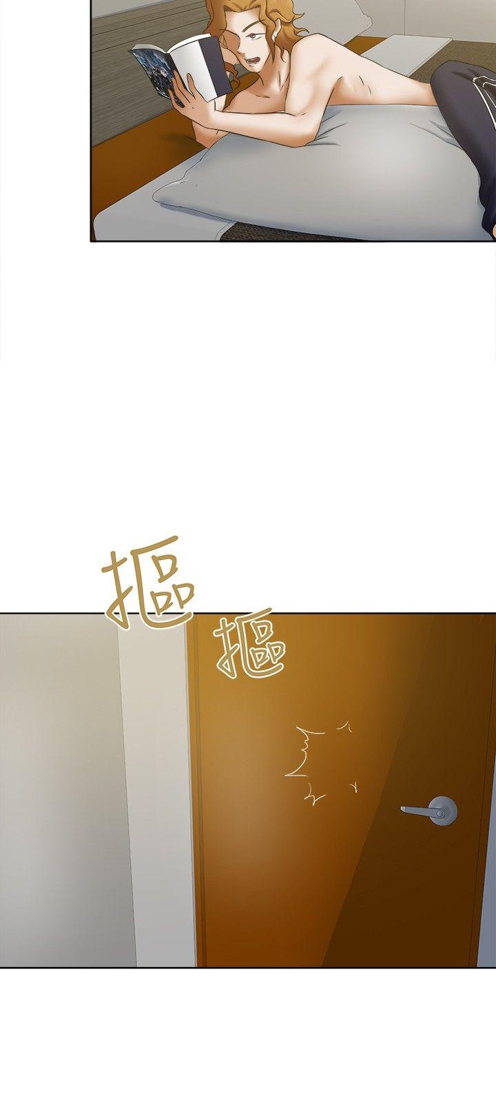 好朋友的女朋友 第15話 第12页