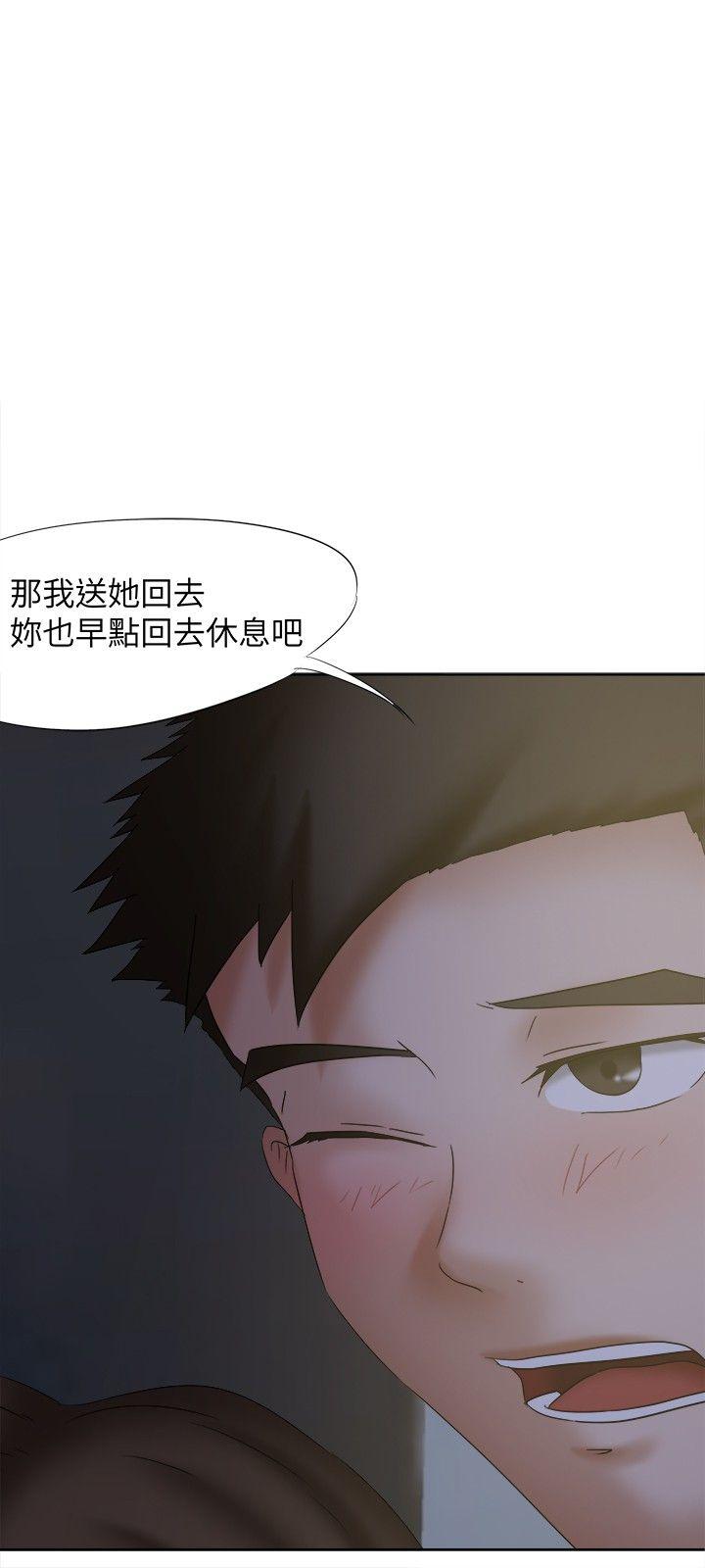 好朋友的女朋友 第19話 第27页