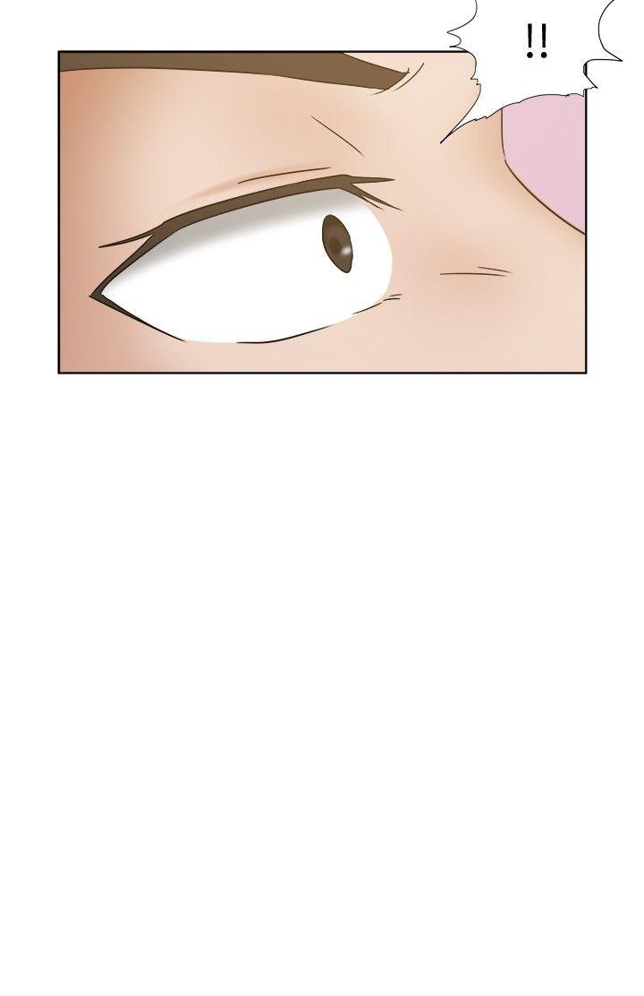 好朋友的女朋友 第20話 第12页