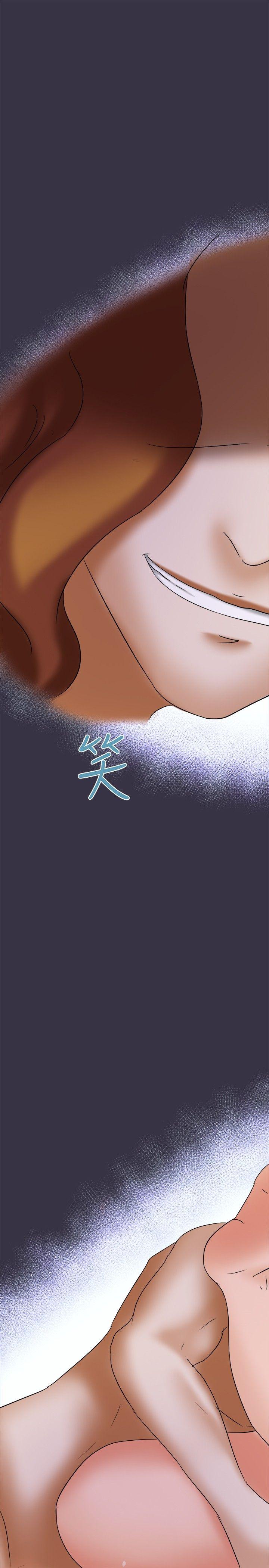 好朋友的女朋友 第21話 第22页
