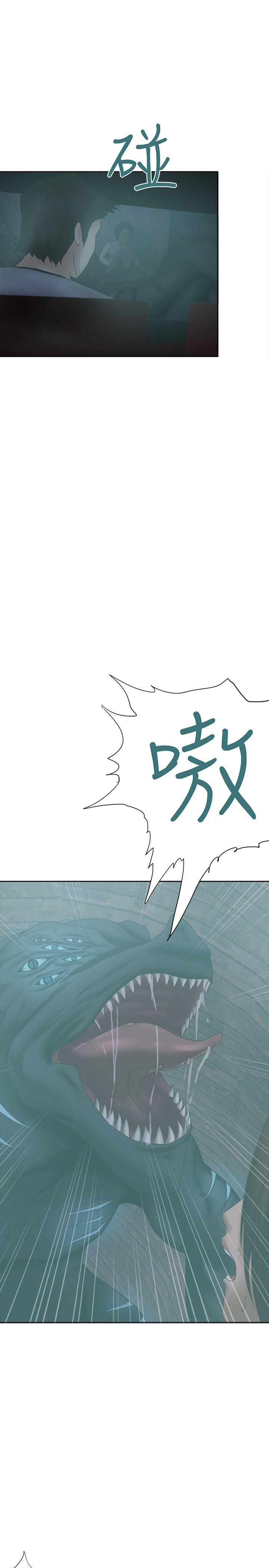 好朋友的女朋友 第23話 第7页