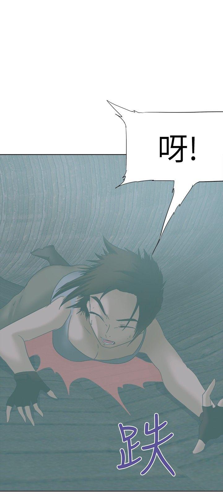 好朋友的女朋友 第23話 第3页