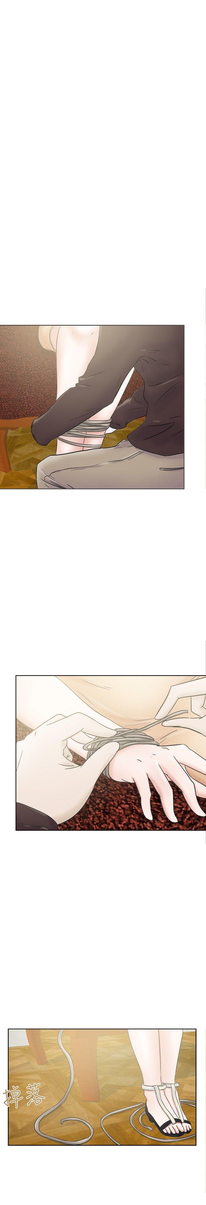 好朋友的女朋友 第26話 第1页