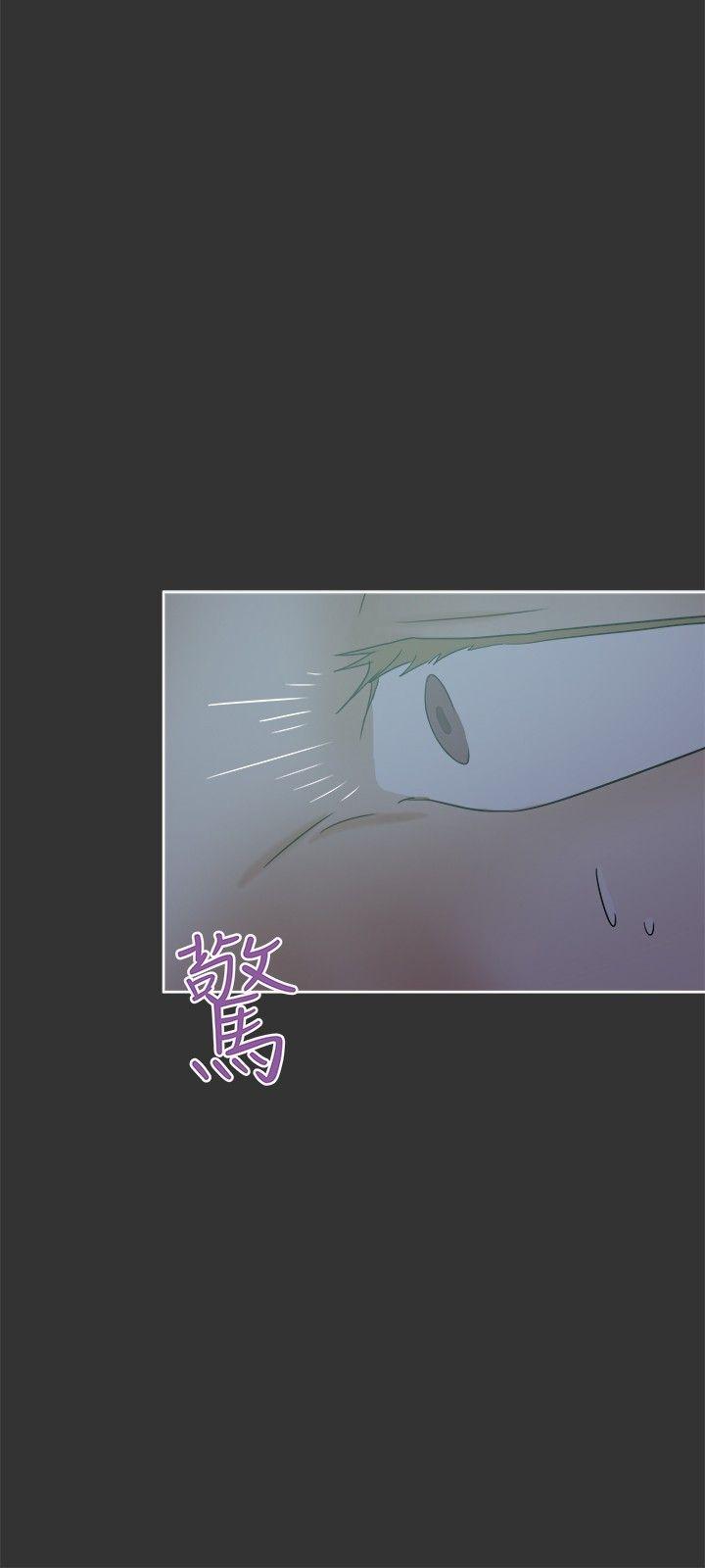 好朋友的女朋友 第26話 第18页