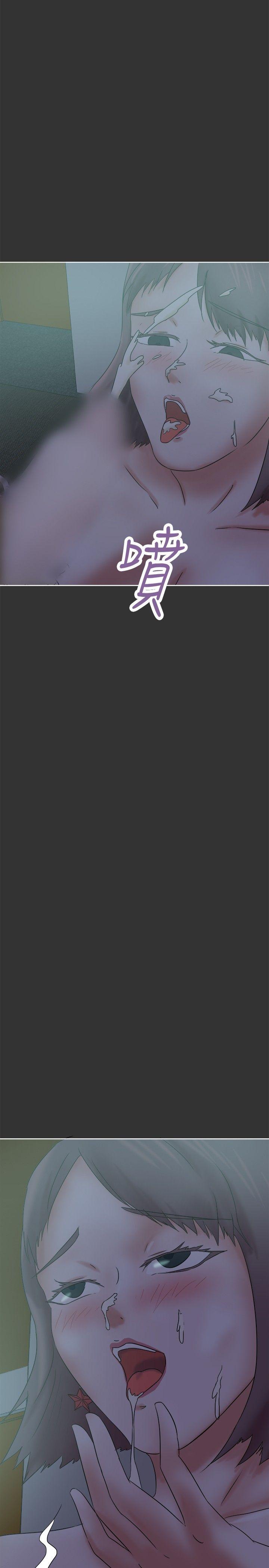 好朋友的女朋友 第26話 第26页