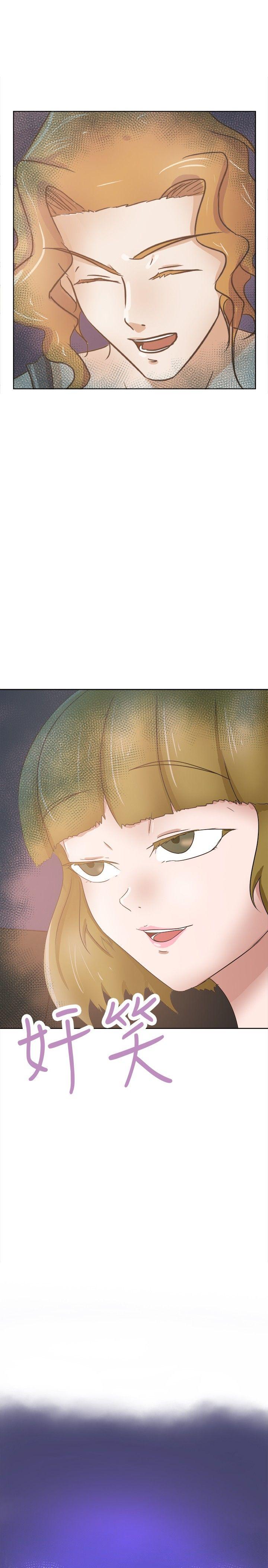 好朋友的女朋友 第27話 第17页