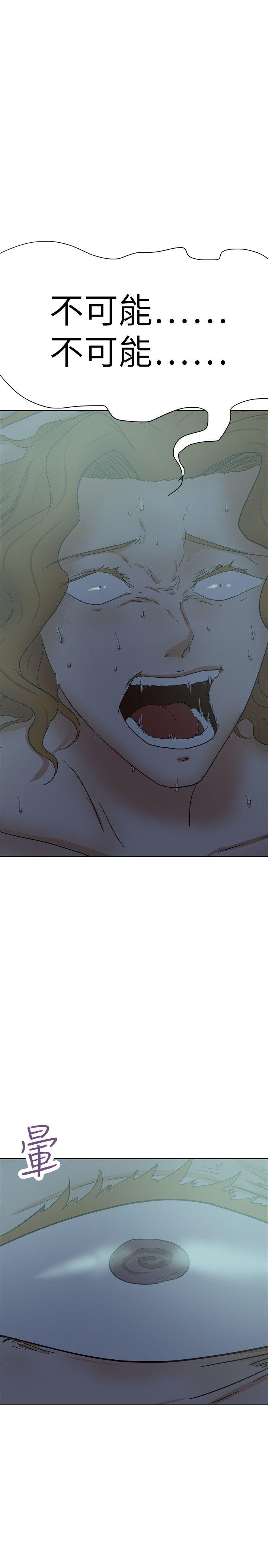 好朋友的女朋友 第28話 第7页