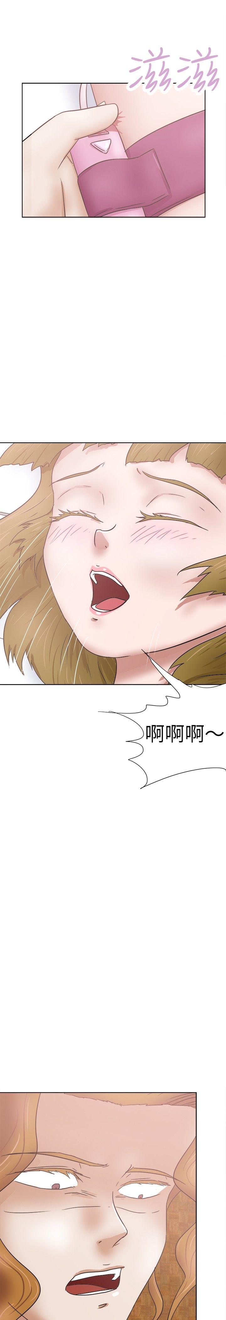 好朋友的女朋友 第29話 第19页