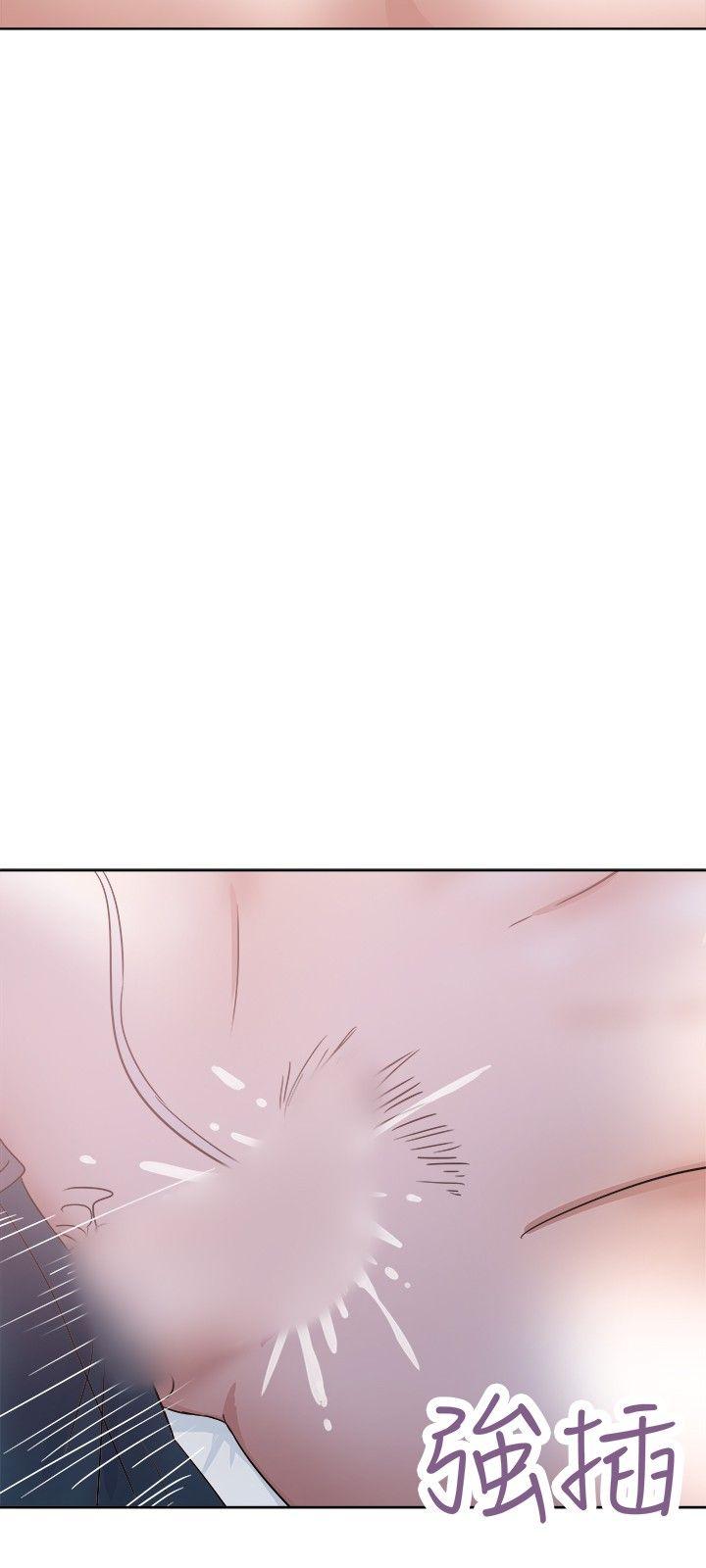 好朋友的女朋友 第29話 第21页
