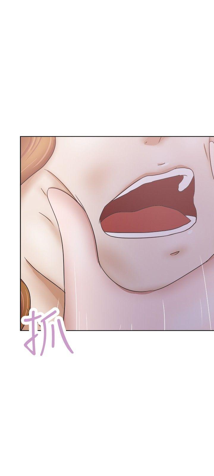 好朋友的女朋友 第29話 第27页