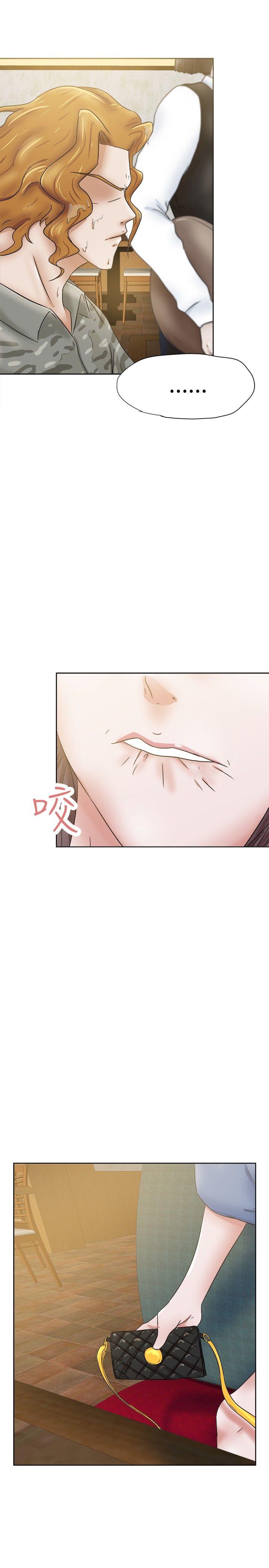 好朋友的女朋友 第31話 第7页
