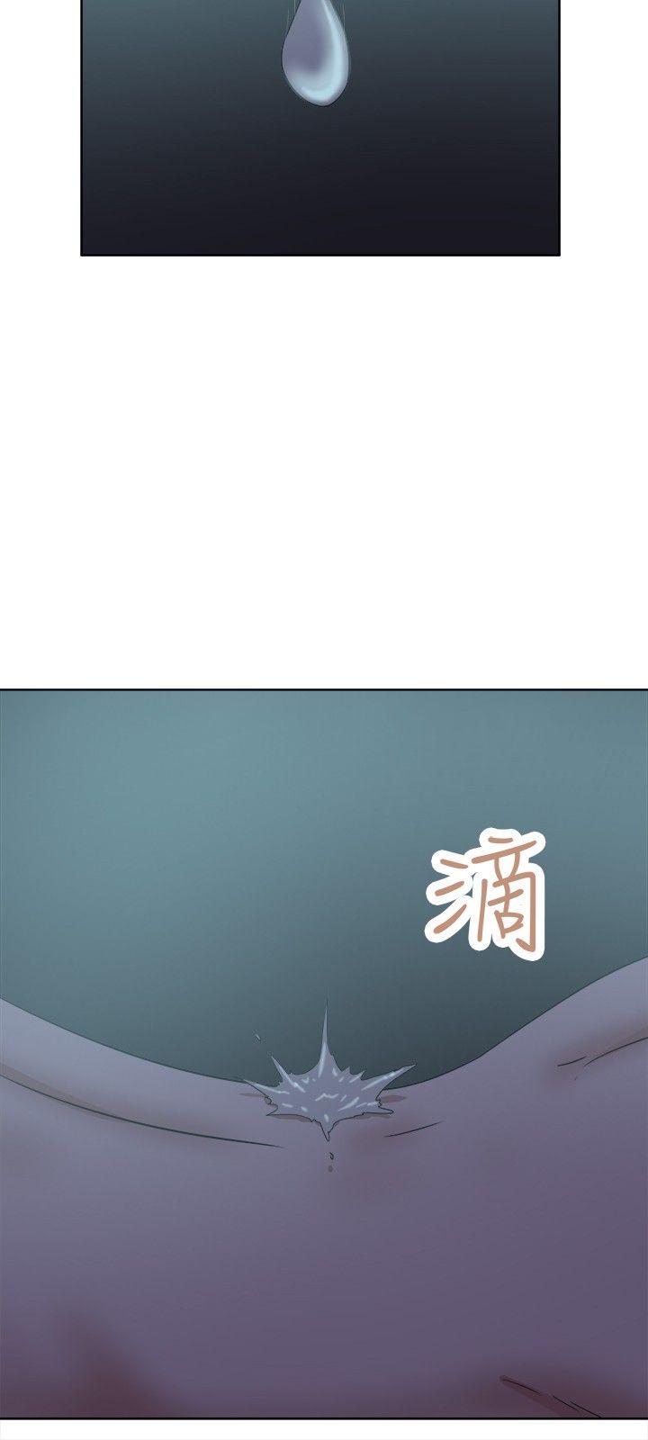 好朋友的女朋友 第31話 第12页