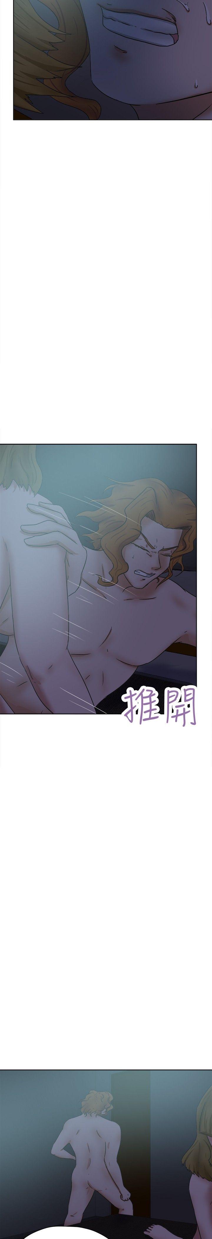 好朋友的女朋友 第31話 第23页