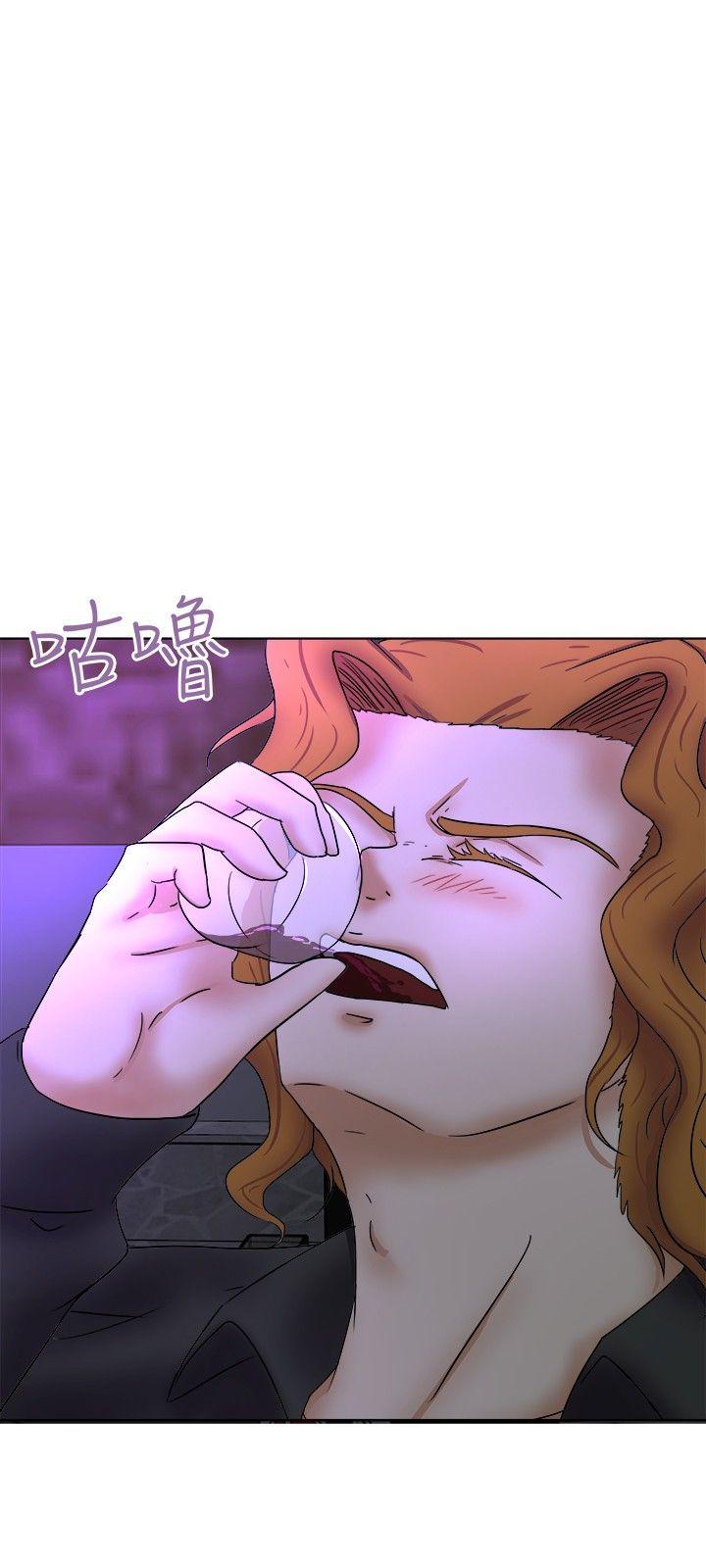 好朋友的女朋友 第32話 第9页