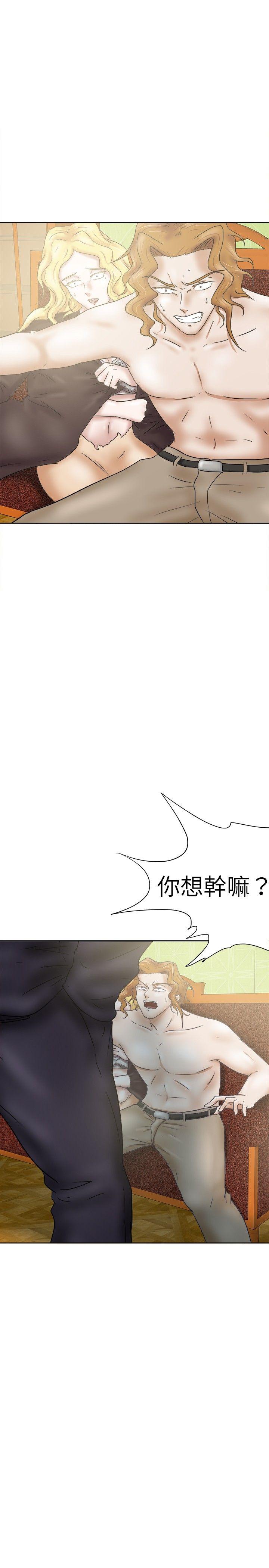 好朋友的女朋友 第34話 第1页