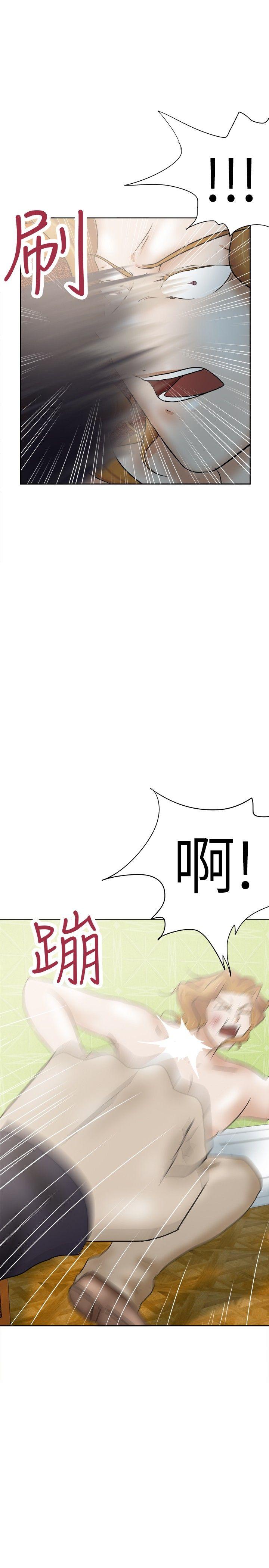 好朋友的女朋友 第34話 第5页