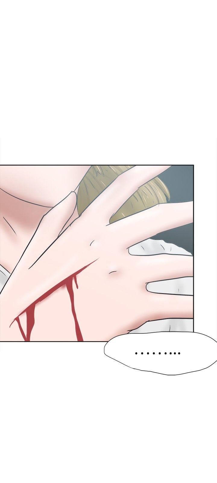 好朋友的女朋友 第34話 第21页