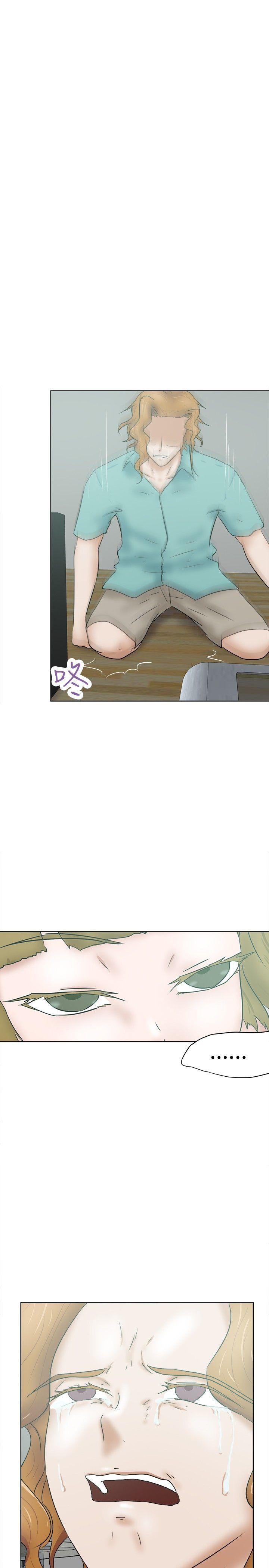 好朋友的女朋友 第34話 第25页