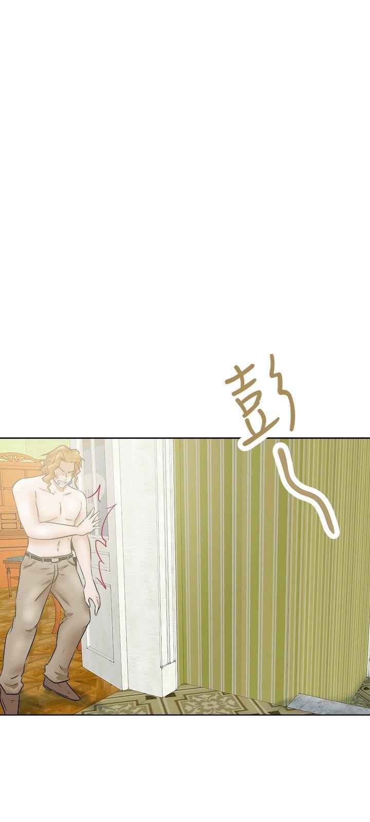 好朋友的女朋友 第34話 第15页