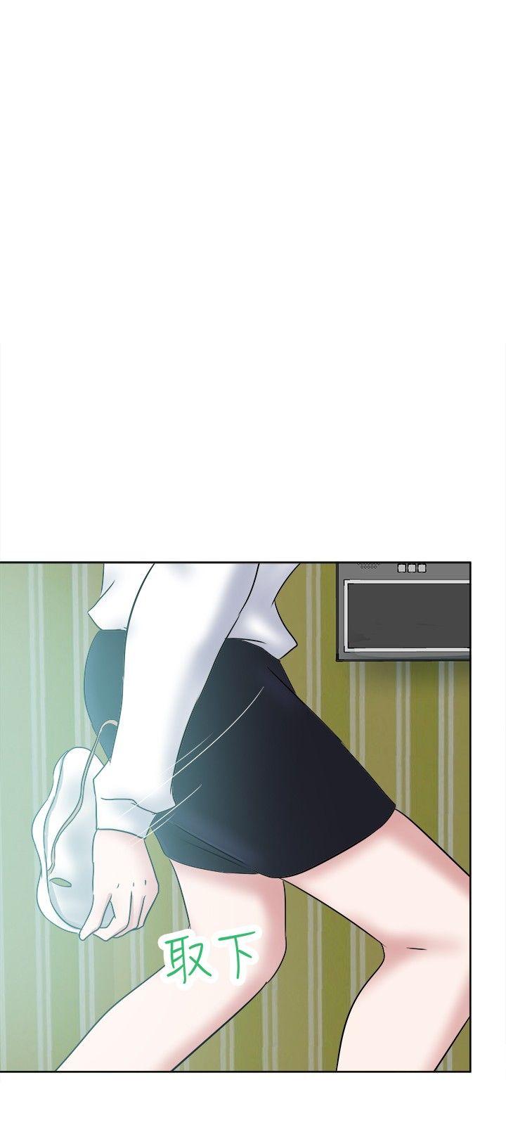 好朋友的女朋友 第34話 第18页
