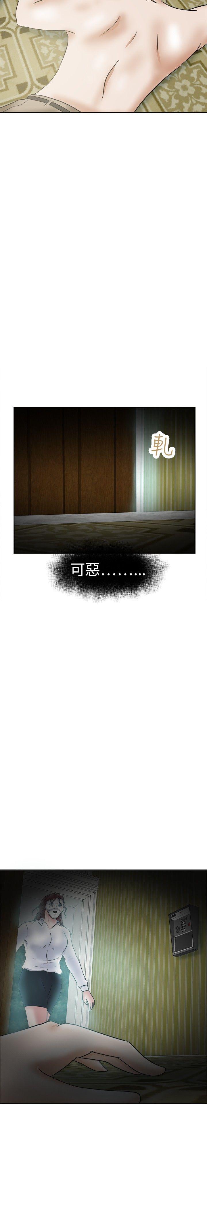 好朋友的女朋友 第34話 第17页