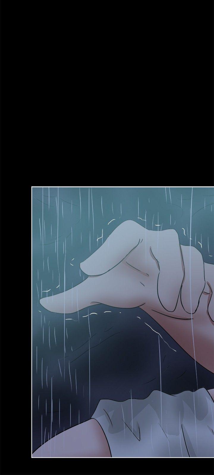 好朋友的女朋友 第35話 第9页