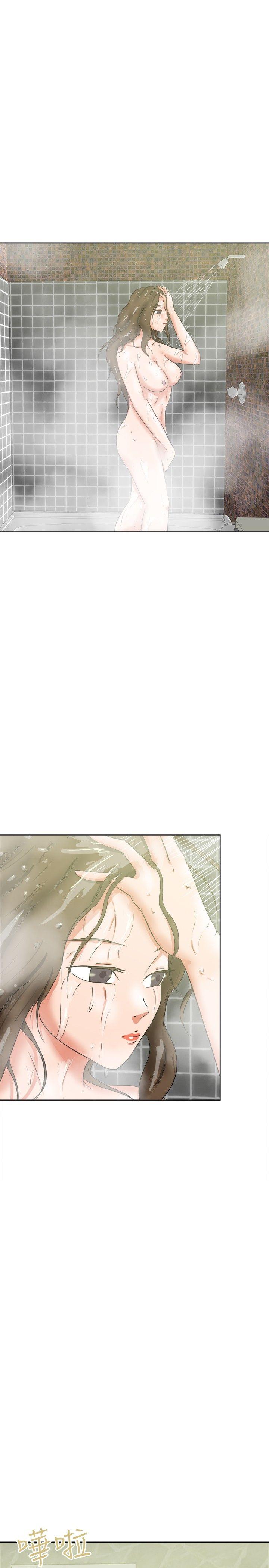好朋友的女朋友 第36話 第1页