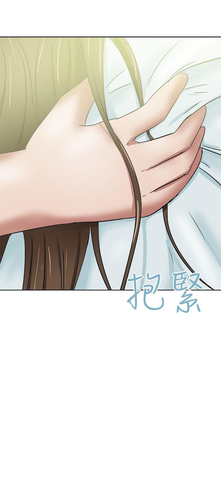 好朋友的女朋友 第36話 第30页
