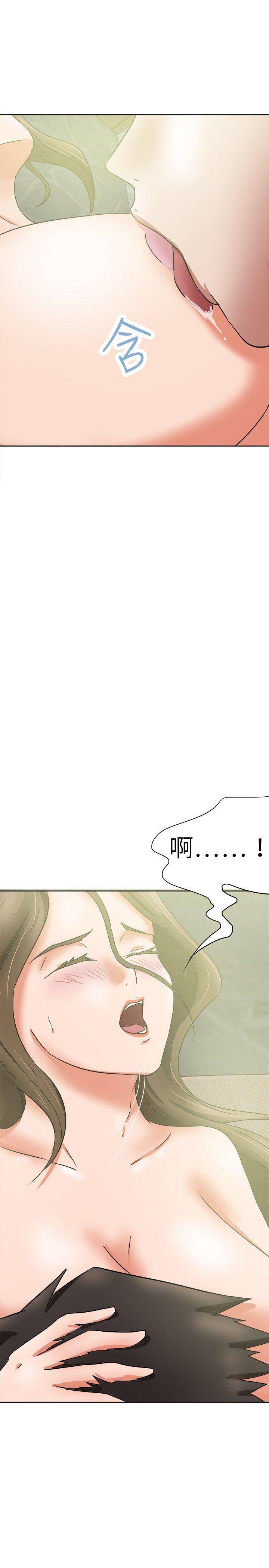 好朋友的女朋友 第37話 第17页