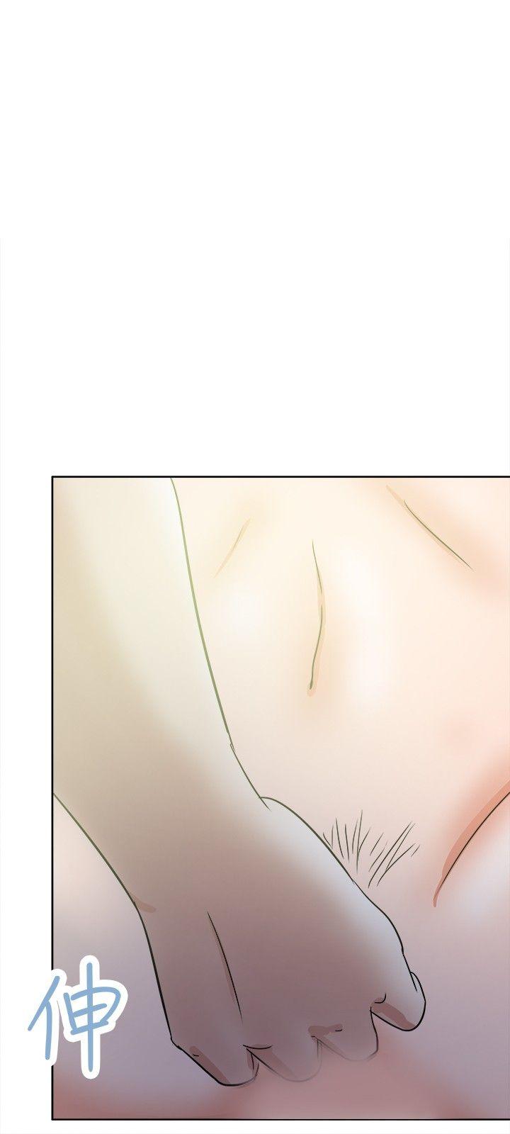 好朋友的女朋友 第37話 第18页
