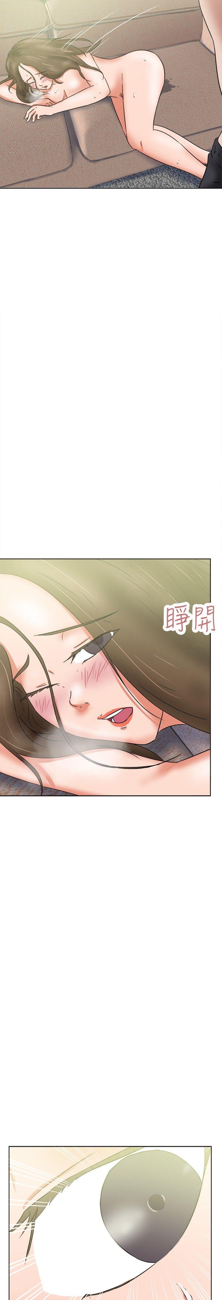 好朋友的女朋友 第37話 第23页