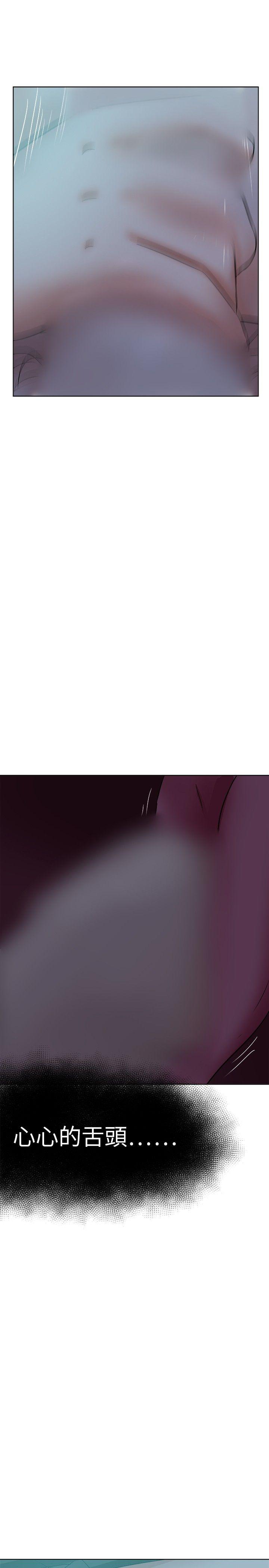 好朋友的女朋友 第38話 第8页