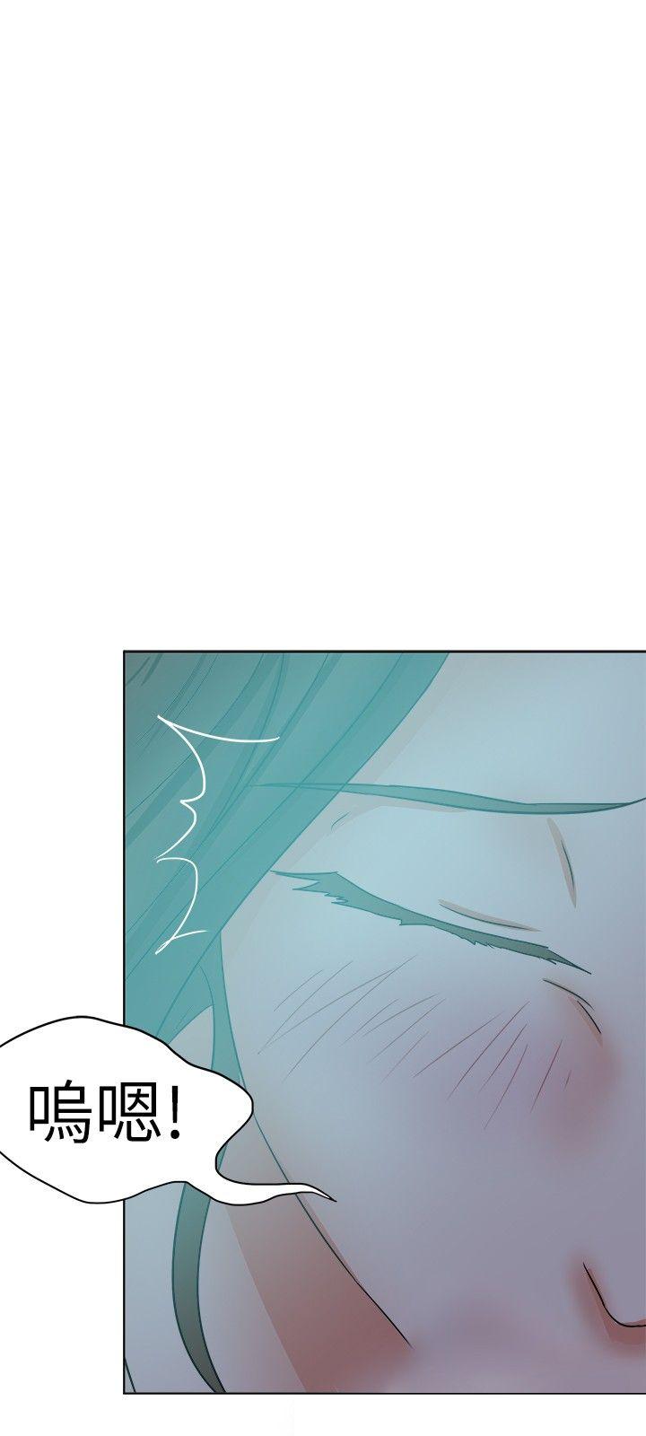 好朋友的女朋友 第38話 第15页