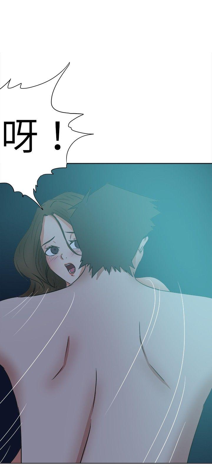好朋友的女朋友 第38話 第18页