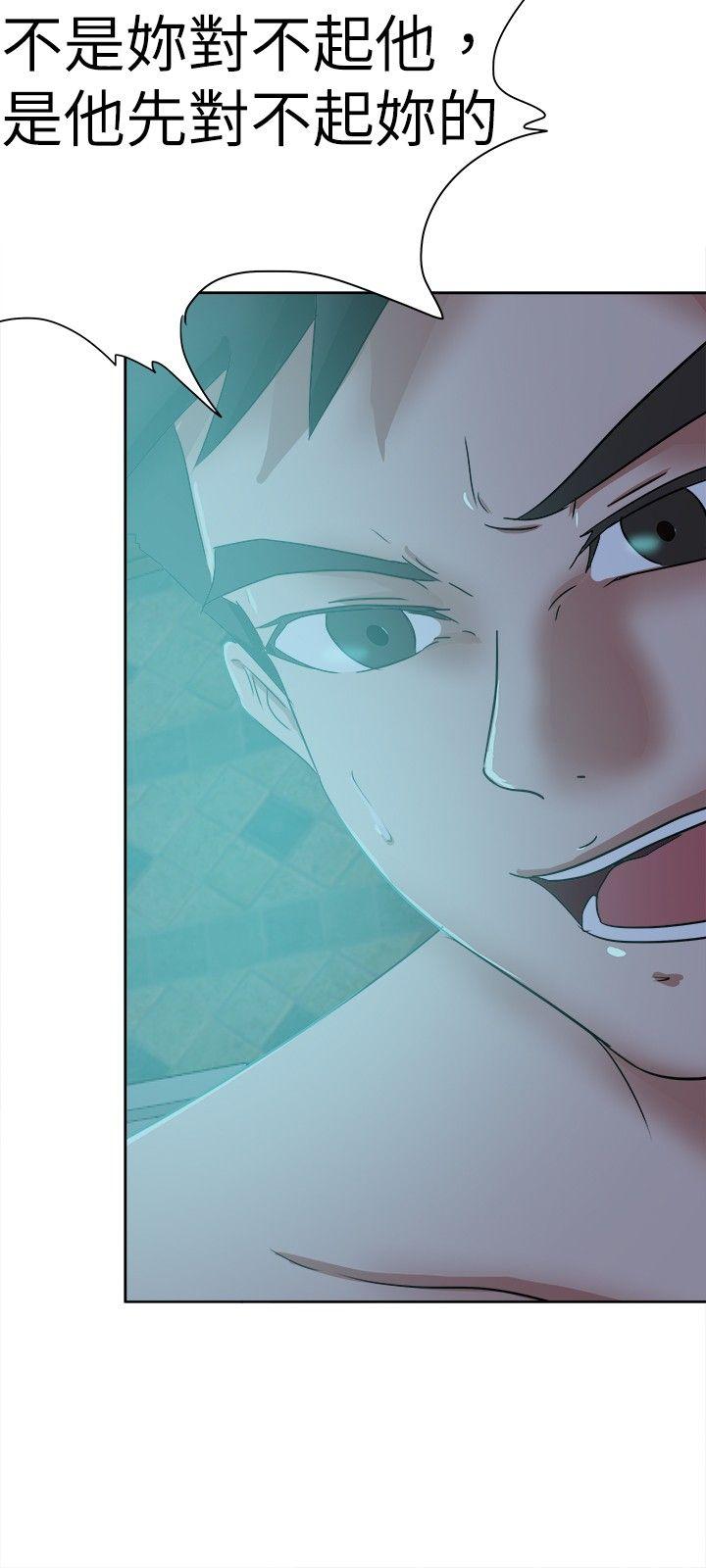 好朋友的女朋友 第38話 第21页