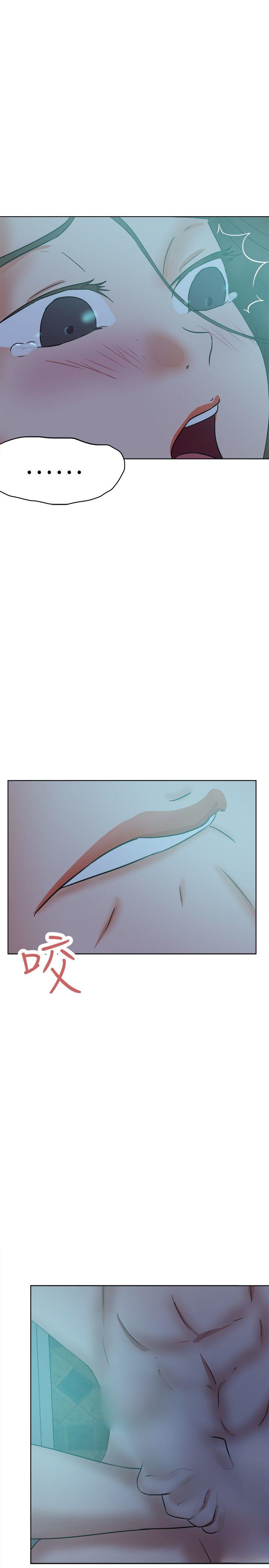 好朋友的女朋友 第38話 第22页