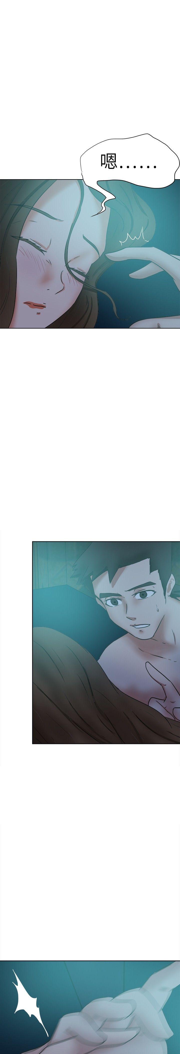 好朋友的女朋友 第39話 第22页