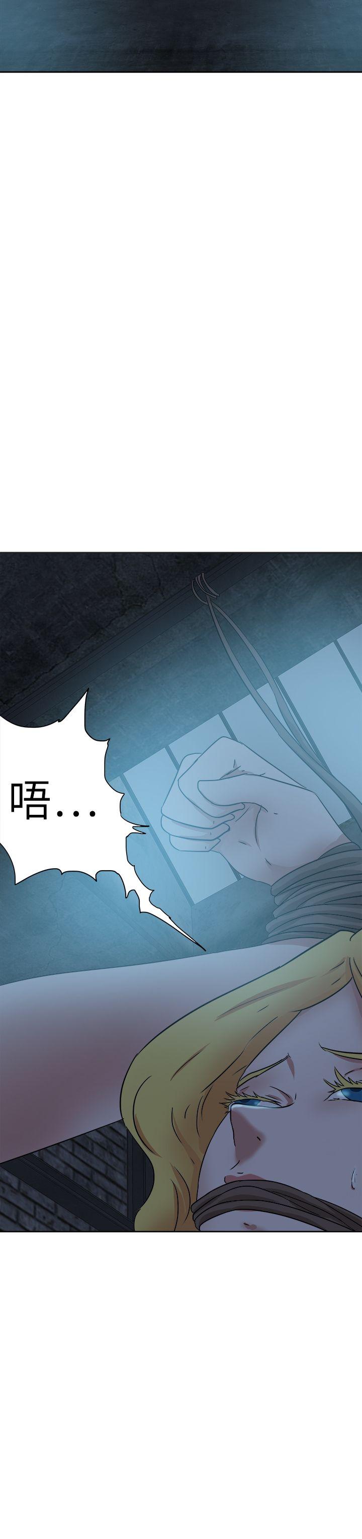 好朋友的女朋友 第40話 第3页