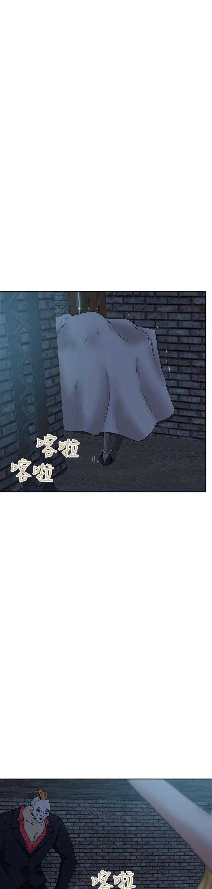 好朋友的女朋友 第40話 第5页