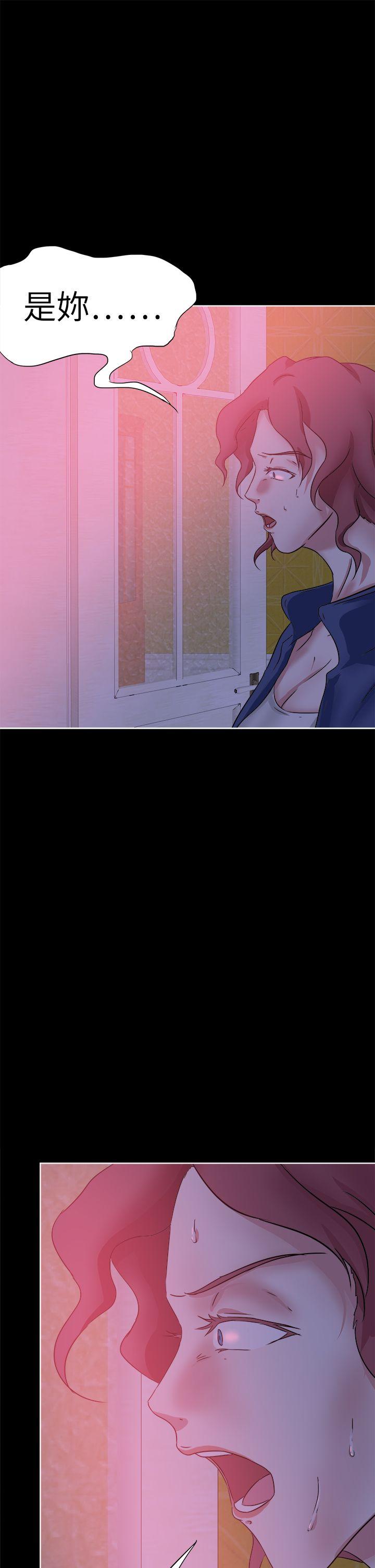 好朋友的女朋友 第41話 第9页