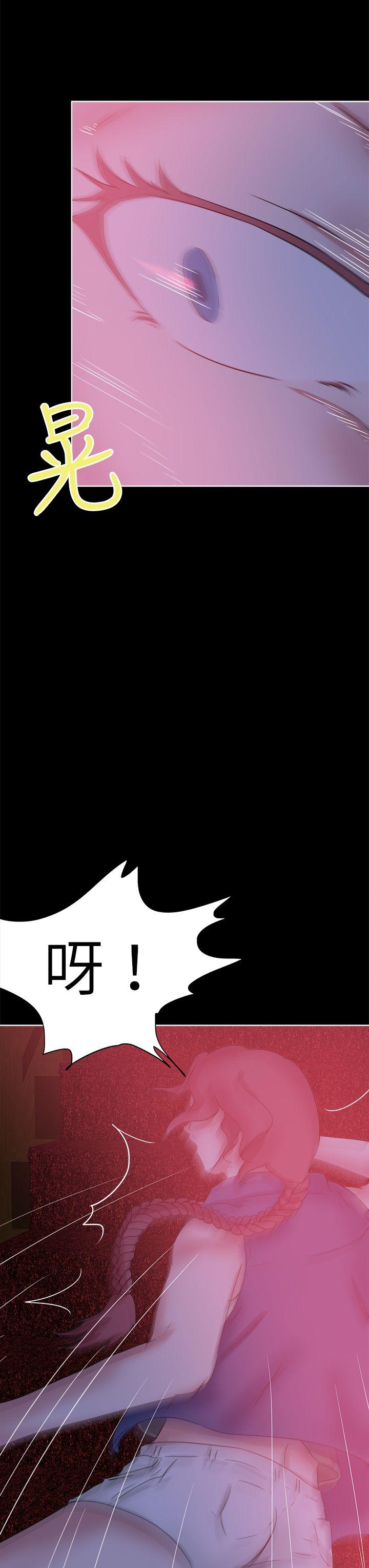 好朋友的女朋友 第41話 第23页