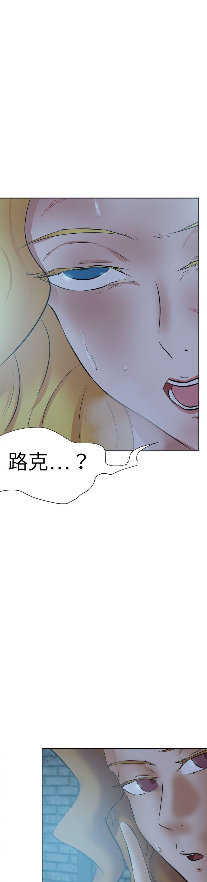 好朋友的女朋友 第42話 第35页