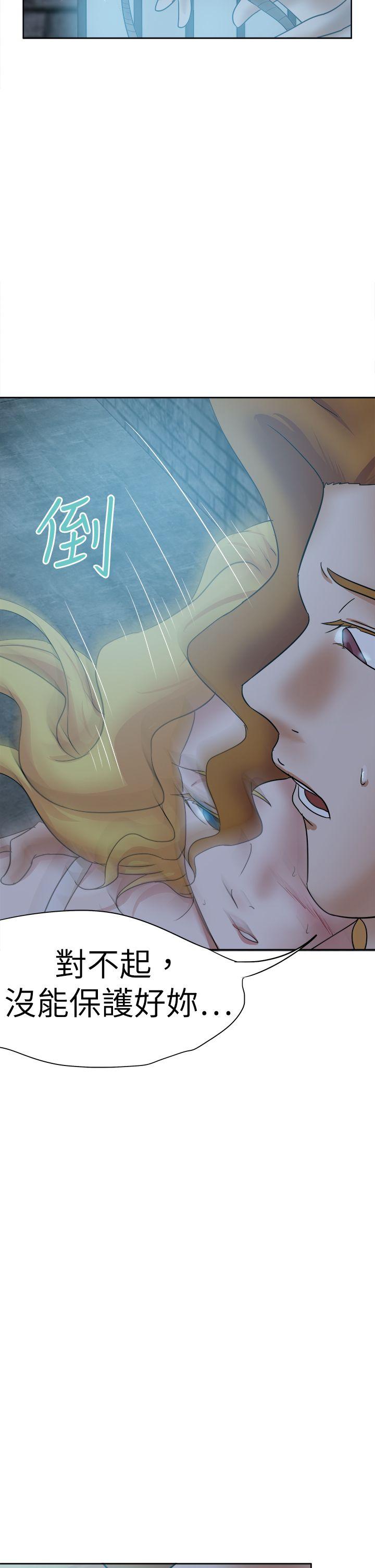 好朋友的女朋友 第42話 第38页