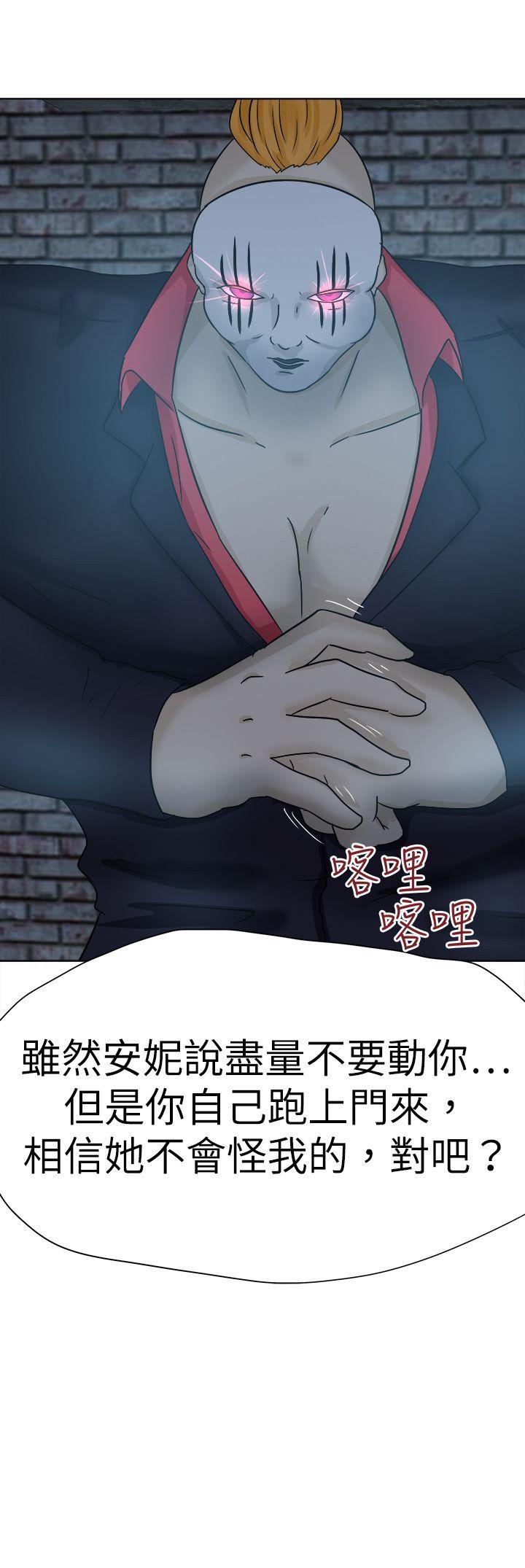 好朋友的女朋友 第42話 第42页