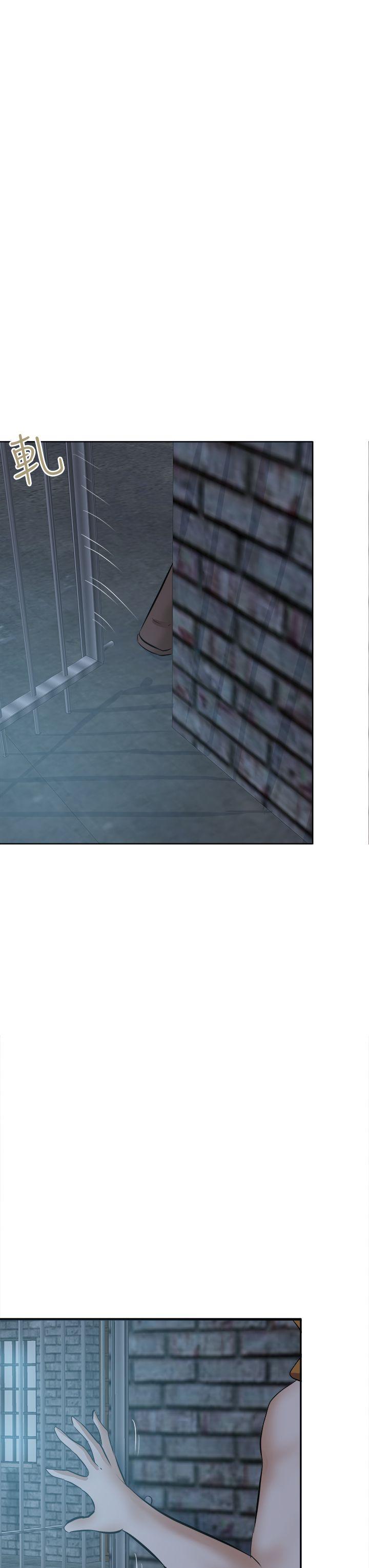 好朋友的女朋友 第42話 第31页