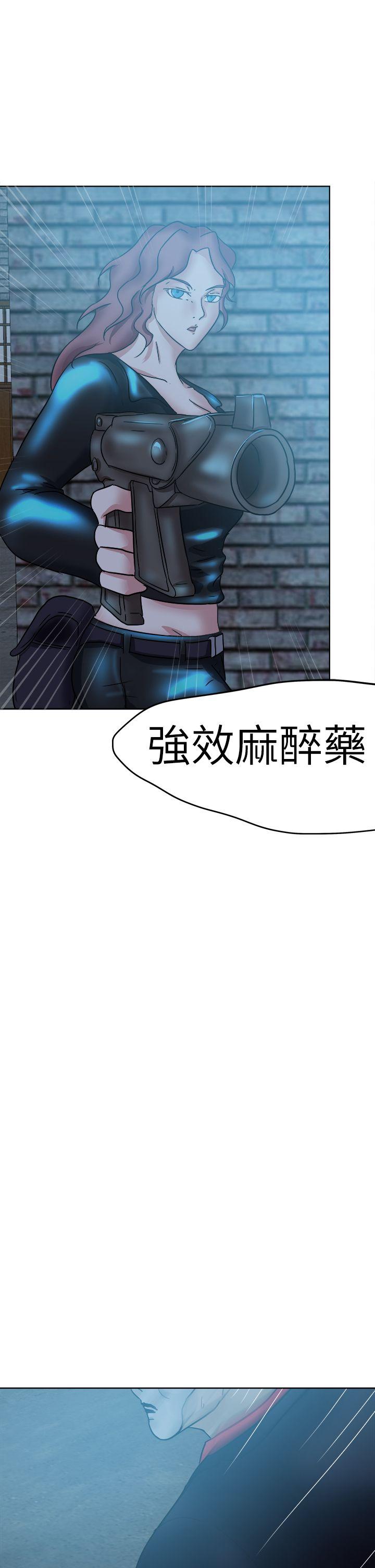 好朋友的女朋友 第43話 第6页