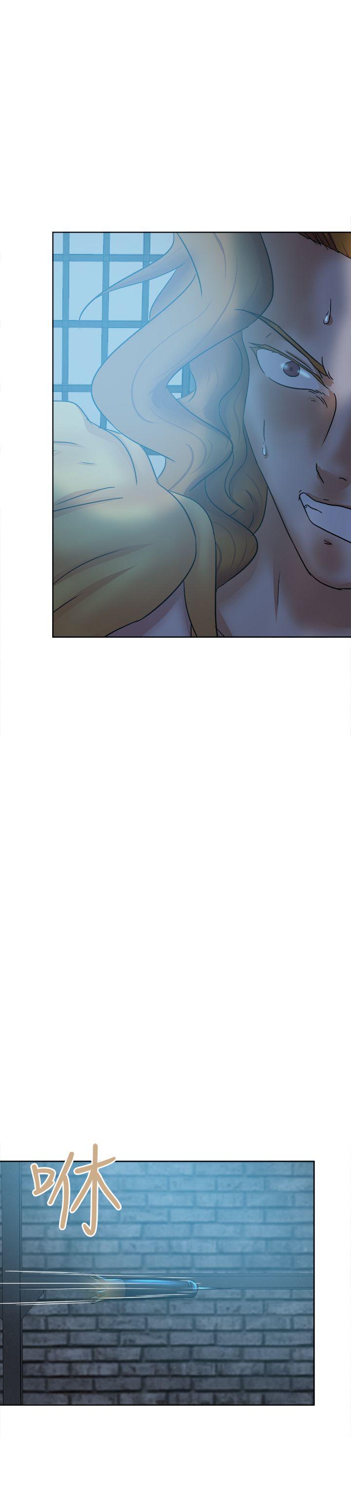 好朋友的女朋友 第43話 第3页
