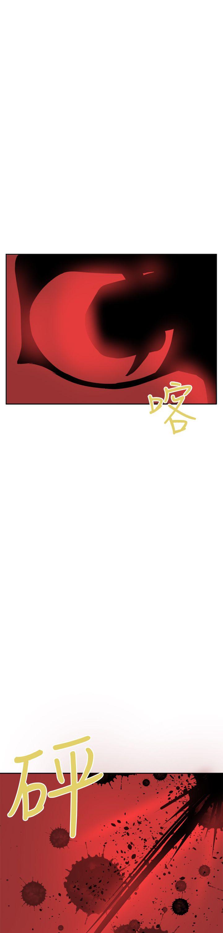 好朋友的女朋友 第43話 第41页